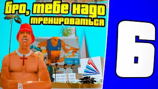 Надо Тренироваться - ПУТЬ КОПА SAMP ARIZONA RP 6