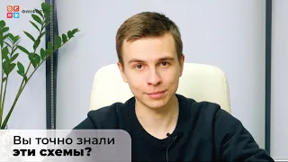 Лайфхаки против мошенников | Украли деньги что делать