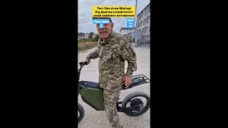 Тест драйв ELEEK Atom Military від бійця ЗСУ бувшого мотокрос спортсмена