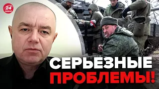 🔥 Военкоры РФ ЗАНЫЛИ о Бахмуте! Оккупанты УБЕГАЮТ! / СВИТАН