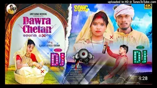 dawra  Chetan new  santhali dj song 2023 remix Vijay anil (128k)