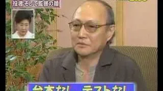 石橋蓮司インタビューアバウト　勝新太郎