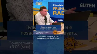 Пригожин не просто так наезжает на Минобороны