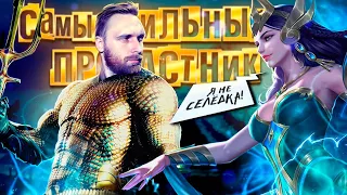 КРЫСА СТАЙЛ НА КАДИТЕ - Mobile Legends