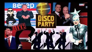 ТАНЦЫ с Владимиром Соловьёвым - Gangnam Чида Гоп Style!