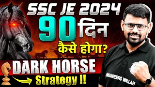 90 DAYS PLAN - कैसे होगा SSC JE 2024 CRACK 🤯 |   DARK HORSE Strategy - ये ज़रूर देखना 🚀
