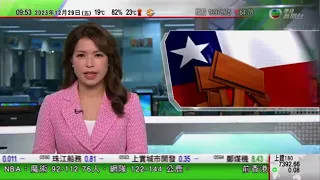 0900 無綫早晨新聞｜智利政府禁止捕撈鱈魚 漁民示威索償期間有海獅助陣｜浙江寧波東錢湖鎮設共享奶奶義工隊｜國家非遺四川自貢綵燈亮相烏魯木齊｜2023年12月29日 TVB News