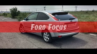 Ford Focus II [ЕРМАКОВСКИЙ TEST DRIVE]