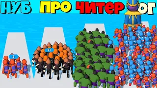 СОБЕРИ КАК МОЖНО БОЛЬШЕ ГЕРОЕВ ЭВОЛЮЦИЯ Heroes Assemble