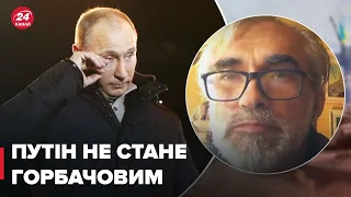 🤔Ким для путіна є ленін, сталін і невський – ГРИЦАК