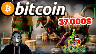 🔥 БИТКОИН ПО 37 000$ ПОДАРОК ПОД НОВЫЙ ГОД 2022? - ТЕХНИЧЕСКИЙ АНАЛИЗ И ОБЗОР BITCOIN (BTC) 🔥