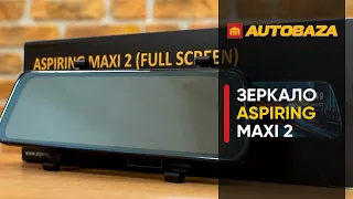 Сенсорное зеркало с видеорегистратором Aspiring MAXI 2. Зеркало с огромным дисплеем.