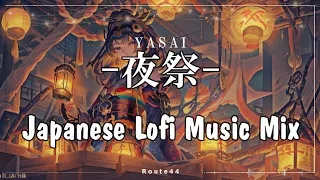 ーYASAIー Japanese Lofi HipHop Mix［ Chill Beats to drive/ walk to］