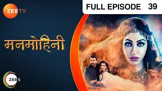 Manmohini - Hindi Tv Serial - Full Epi - 39 - Reyhna Malhotra, Giaa Manek, Garima Singh Zee TV