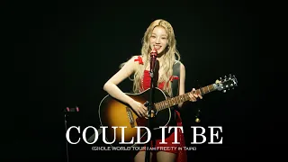 (G)I-DLE YUQI 우기 雨琦 'Could It Be' World tour in Taipei 2023