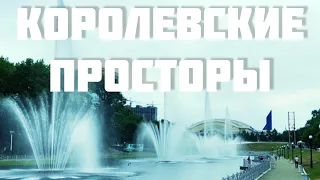 ГОРОДСКИЕ ПРУДЫ ХАБАРОВСК СЕГОДНЯ РОССИЯ ДАЛЬНИЙ ВОСТОК