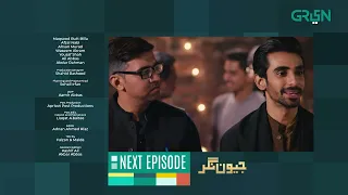 Jeevan Nagar | Episode 11 | Teaser | Rabia Butt | Sohail Ahmed | Green TV Entertainment