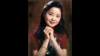 Teresa Teng 邓丽君 -  小城故事