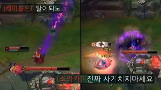 Meteor Miss Fortune