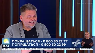 Олександр Бригинець на "Прямому" про розмову Трампа з Зеленським і Байдена