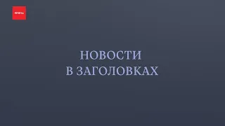 Дело экс-замглавы города отправили в суд