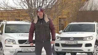 Тест-драйв Volvo XC90 против VW Touareg