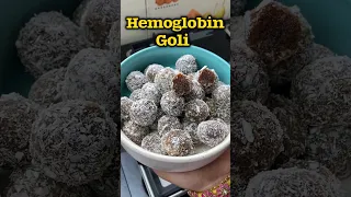 ஹீமோகுளோபின் கோலி😋👌| Hemoglobin Goli recipe😋👌#shorts #hemoglobin