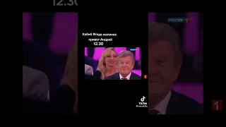 1 канал° Россия 1° Привет Андрей ° Хабиб и его песня -Ягода Малинка🍓🌺