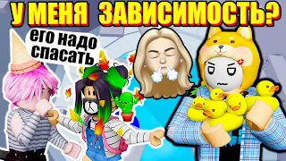 МОИ УТОЧКИ... Roblox Tower of Hell