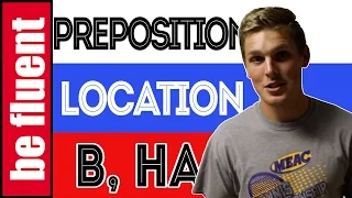 Prepositions В and На | Russian Language