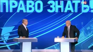 Сергей Кургинян в программе «Право знать!» ТВЦ 18.03.2017