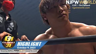 G1 CLIMAX 31 Day13 HIGHLIGHT: NJPW, October 9, 2021