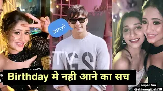 शिवांगी जोशी के Birthday मे मोहसिन खान के न आने का सच | Shivangi Joshi Birthday Celebration Mohsin