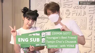 [ENG SUB] 220908 GOT7 Youngjae's Best Friend Tamjin Choi's Chuseok Special - with YENA