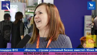 Ксения Лукьянова эксперт по изменениям #metroexpo2019