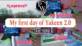 My first day of Yakeen 2.0 2025 | My experience? Good or bad ⁉️ Neet 2025 study vlog 📖 | study vlog