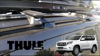 Roof rack bars with railing Thule Wingbar Evo for Toyota Prado 120