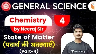 9:30 AM - Railway General Science l GS Chemistry by Neeraj Sir | State of Matters