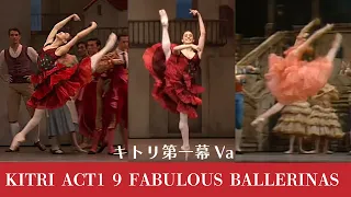 【厳選バレエ】Akane,他8人のバレリーナ キトリ第一幕Va.| Who is your favorite  ballerina in  Kitri variation act 1?