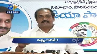 3PM | Ghantaravam | News Headlines | 8th October'2021 | ETV Andhra Pradesh