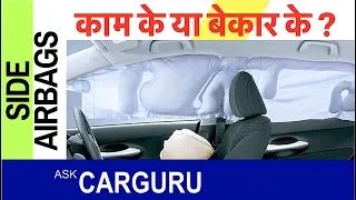 6 airbags Good or Bad in Your Car? CARGURU Explains, Honda, Toyota, Volkswagen & Ford