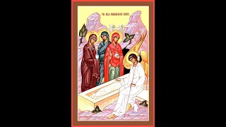 Vespers: 5/18/2024 - Sunday of the Holy Myrrhbearing Women with the Noble Joseph