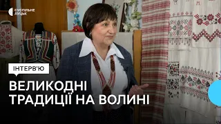 Чистий четвер, Страсна п'ятниця і паска: якими були і як змінилися великодні традиції Волині