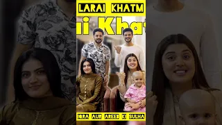 Iqreeb Kay Ghar Dawat || Sulah Ho Gai || @zulqarnainSikandar ##laraikhatam #shorts #viral #funny