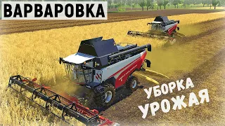 Farming Simulator 19 - Уборка урожая. Купил культиватор и сеялку - Фермер в с. ВАРВАРОВКА # 39