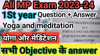 first year foundation solved papers (yoga and meditation)/1st year foundation course solved paper //