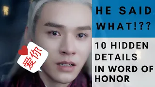 10 Hidden Details in Word of Honor | 山河令