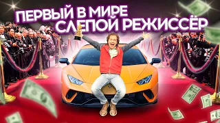 [ВСЛЕПУЮ НА ЭЛЬБРУС] Премьера фильма. Тарантино отдыхает!