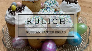 Russian Easter Bread -- Kulich or Paska