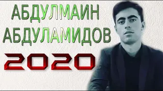 МУ ЙИВАФЬ НОЗИЁН ДОИМ ВЕ ХУШБАХТ***2020 АБДУЛМАИН-АБДУЛАМИДОВ